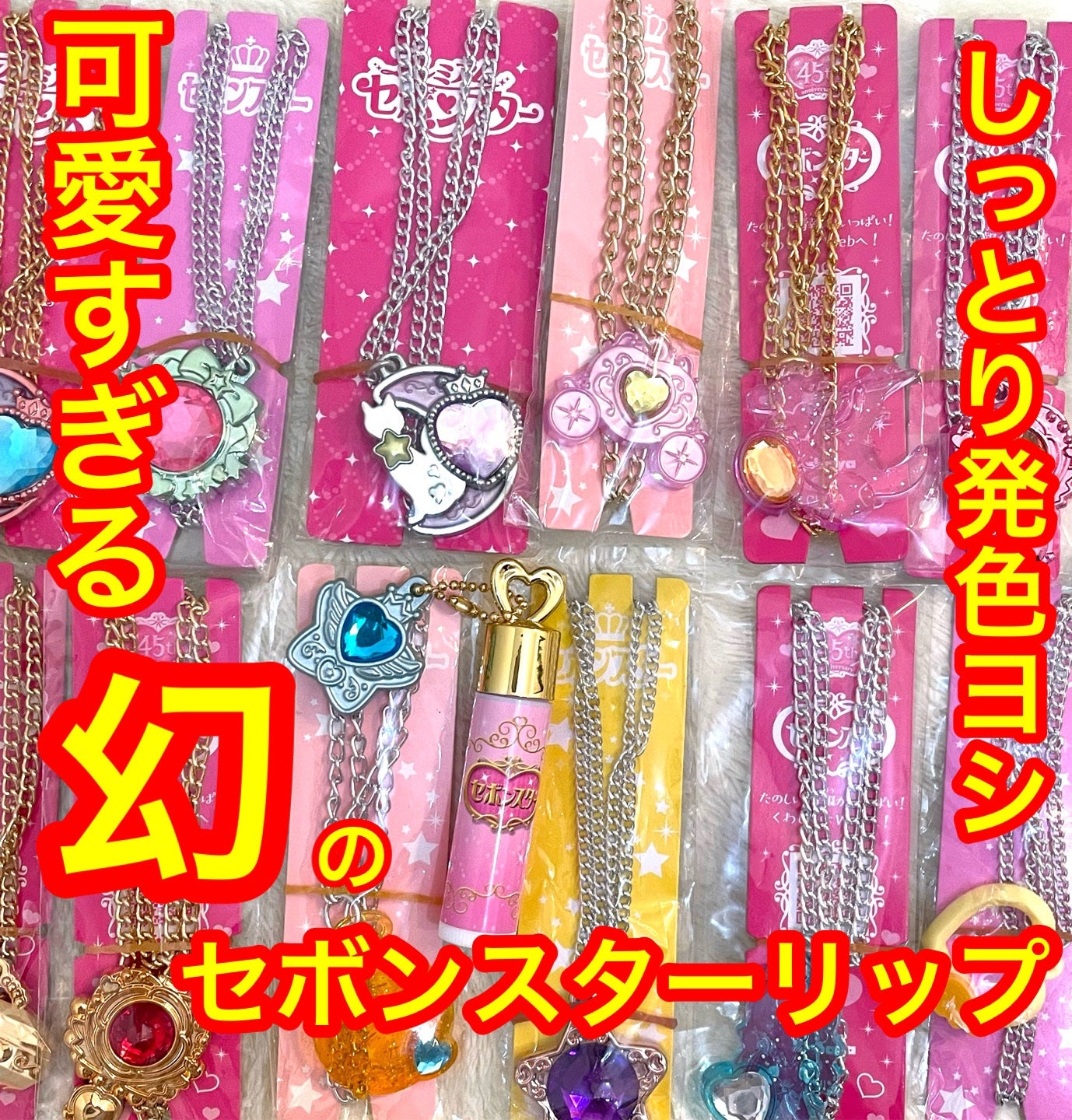 セボンスター リップクリーム/SHOBIDO/リップクリームを使ったクチコミ(1枚目)