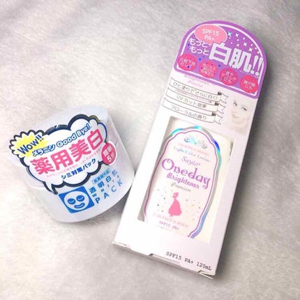 薬用ホワイトパックN/透明白肌/洗い流すパック・マスクを使ったクチコミ(1枚目)