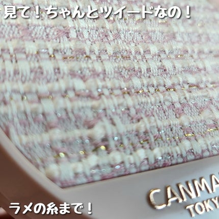 マシュマロフィニッシュパウダー ~Abloom~/キャンメイク/プレストパウダーを使ったクチコミ(3枚目)