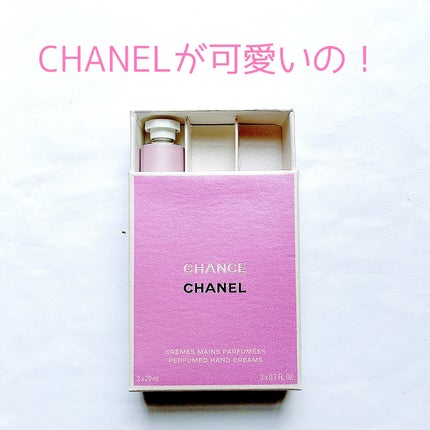シャネル ルージュ ココ ボーム/CHANEL/口紅を使ったクチコミ(4枚目)