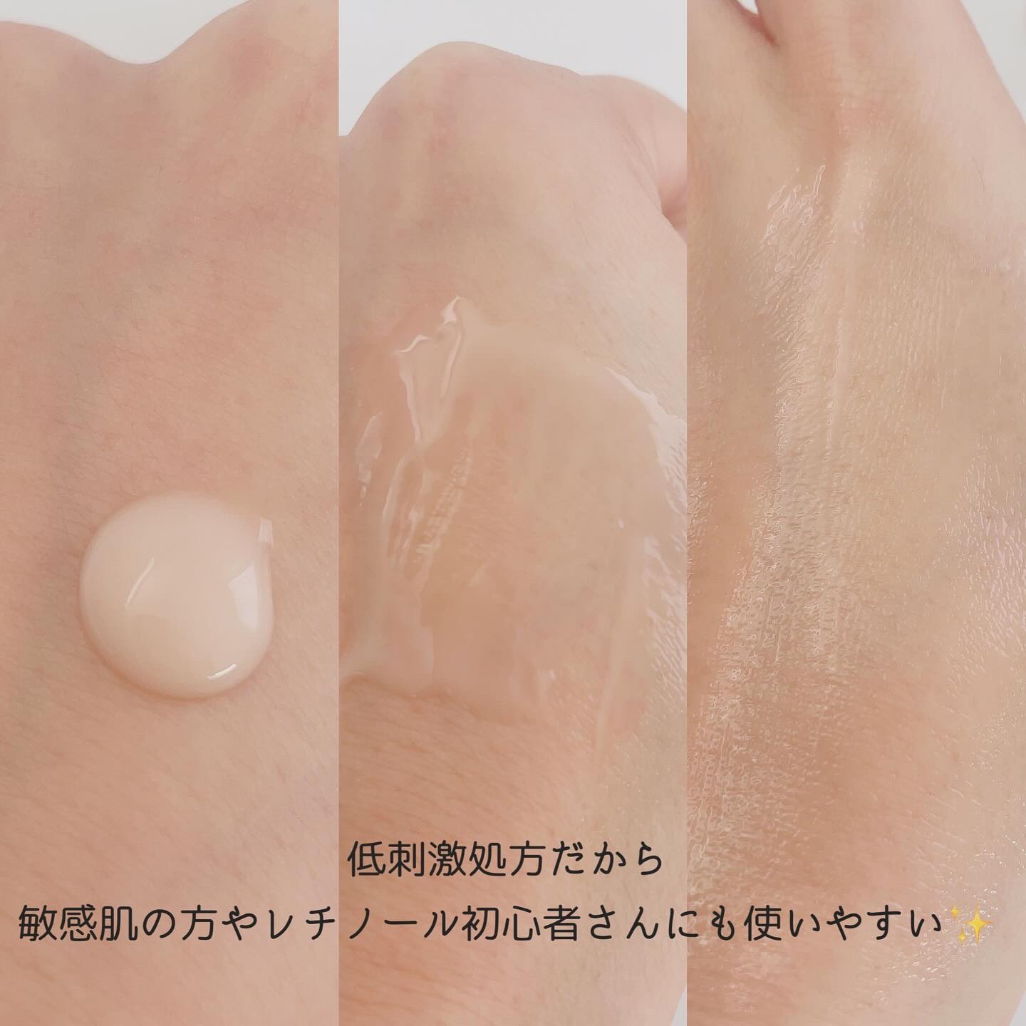 ブラックスネイルレチノールセラム/Dr.G/美容液を使ったクチコミ（3枚目）