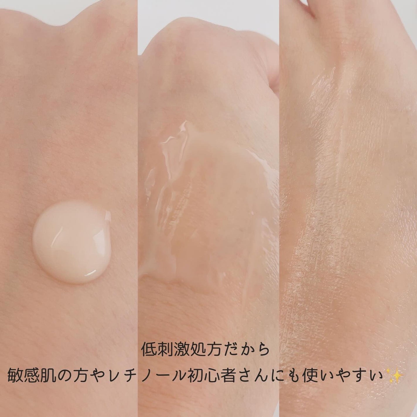 ブラックスネイルレチノールセラム/Dr.G/美容液を使ったクチコミ(3枚目)