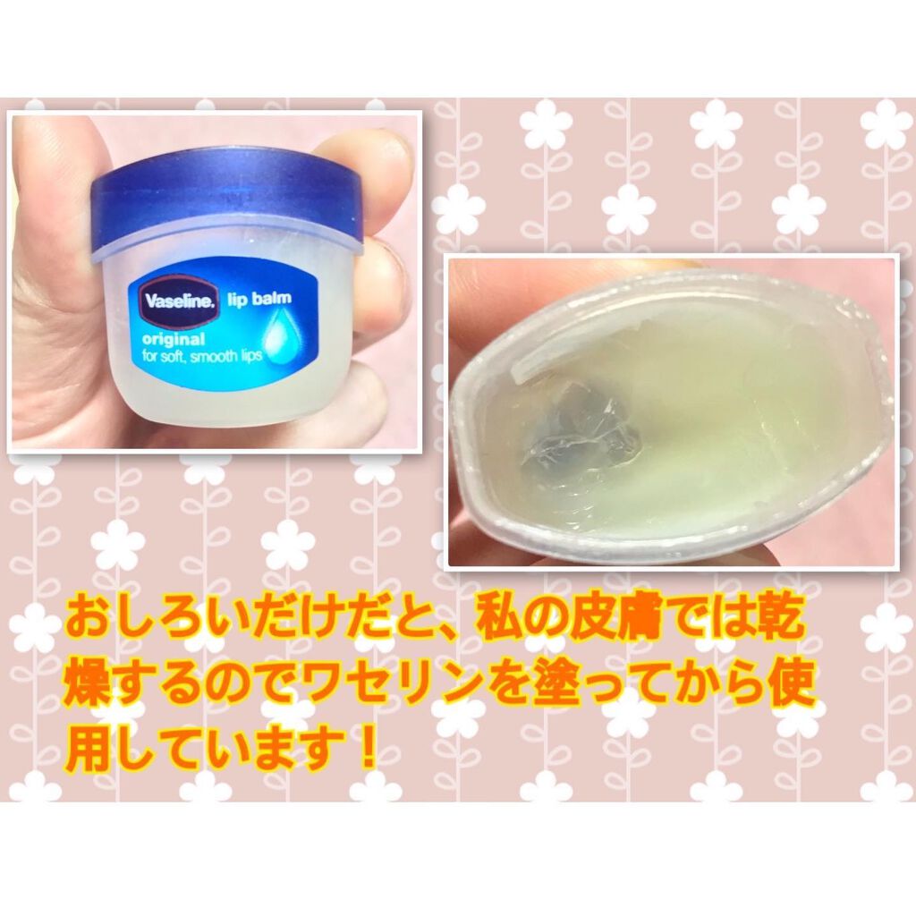 リップ オリジナル/ヴァセリン/リップバームを使ったクチコミ(4枚目)