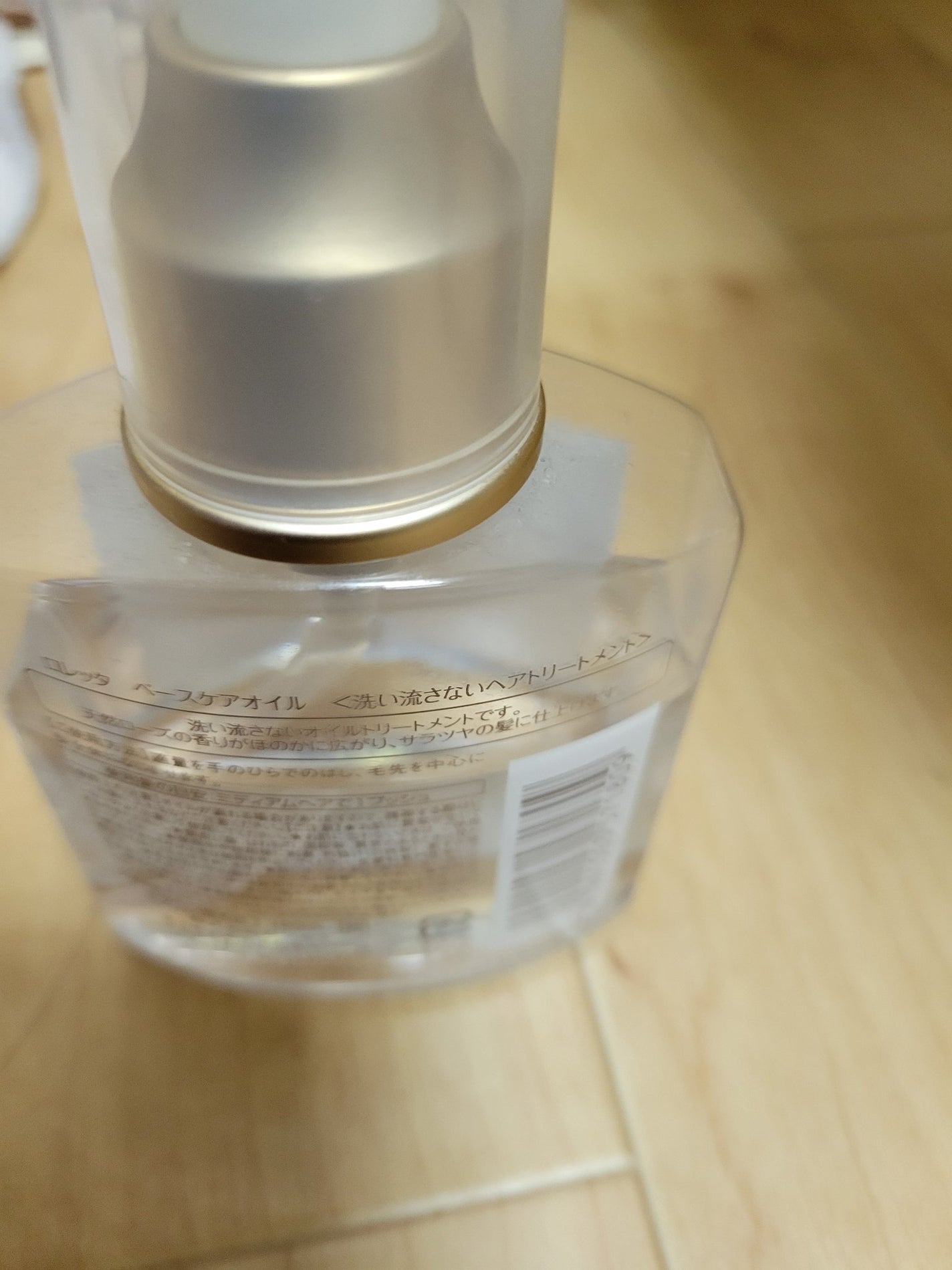 ふーちゃん on LIPS 「こんばんは😃🌃もうすぐライオンキングが始まるよ📺❇まてないよ〰..」(4枚目)