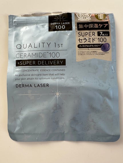 ダーマレーザー スーパーセラミド100マスク/クオリティファースト/シートマスク・パックを使ったクチコミ(1枚目)