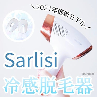 サファイア冷却 脱毛器 ムダ毛ケア/Sarlisi/家庭用脱毛器を使ったクチコミ（1枚目）