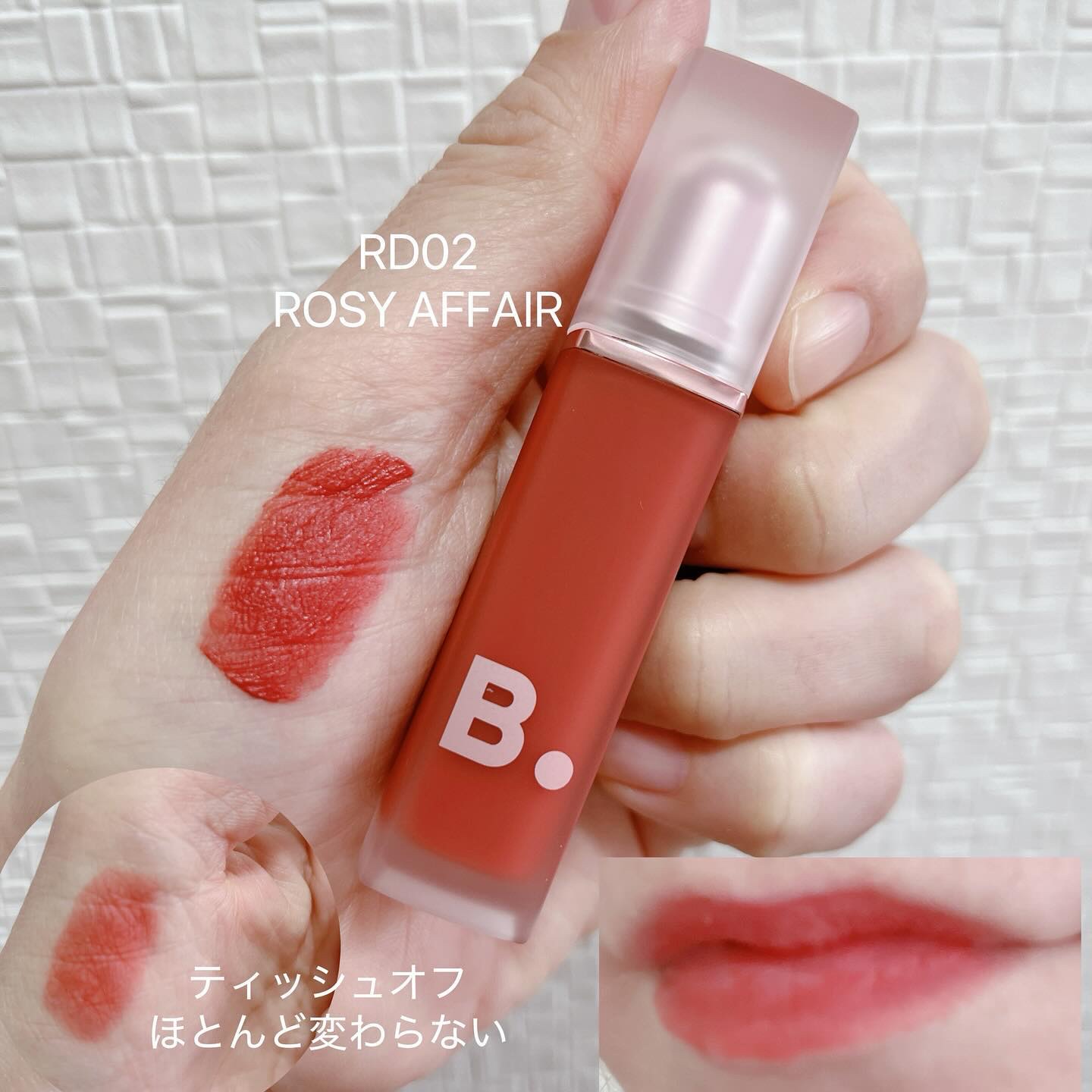 シアーベルベットベールティント /BANILA CO/リップティントを使ったクチコミ（3枚目）