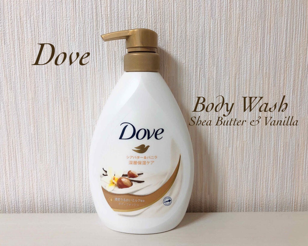 ボディウォッシュ シアバター&バニラ/ダヴ/ボディソープを使ったクチコミ(1枚目)