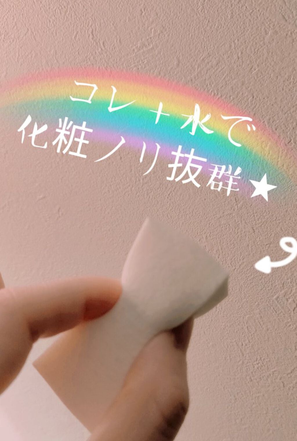 メイクアップスポンジバリューパック13P ウェッジ/DAISO/パフ・スポンジを使ったクチコミ(1枚目)