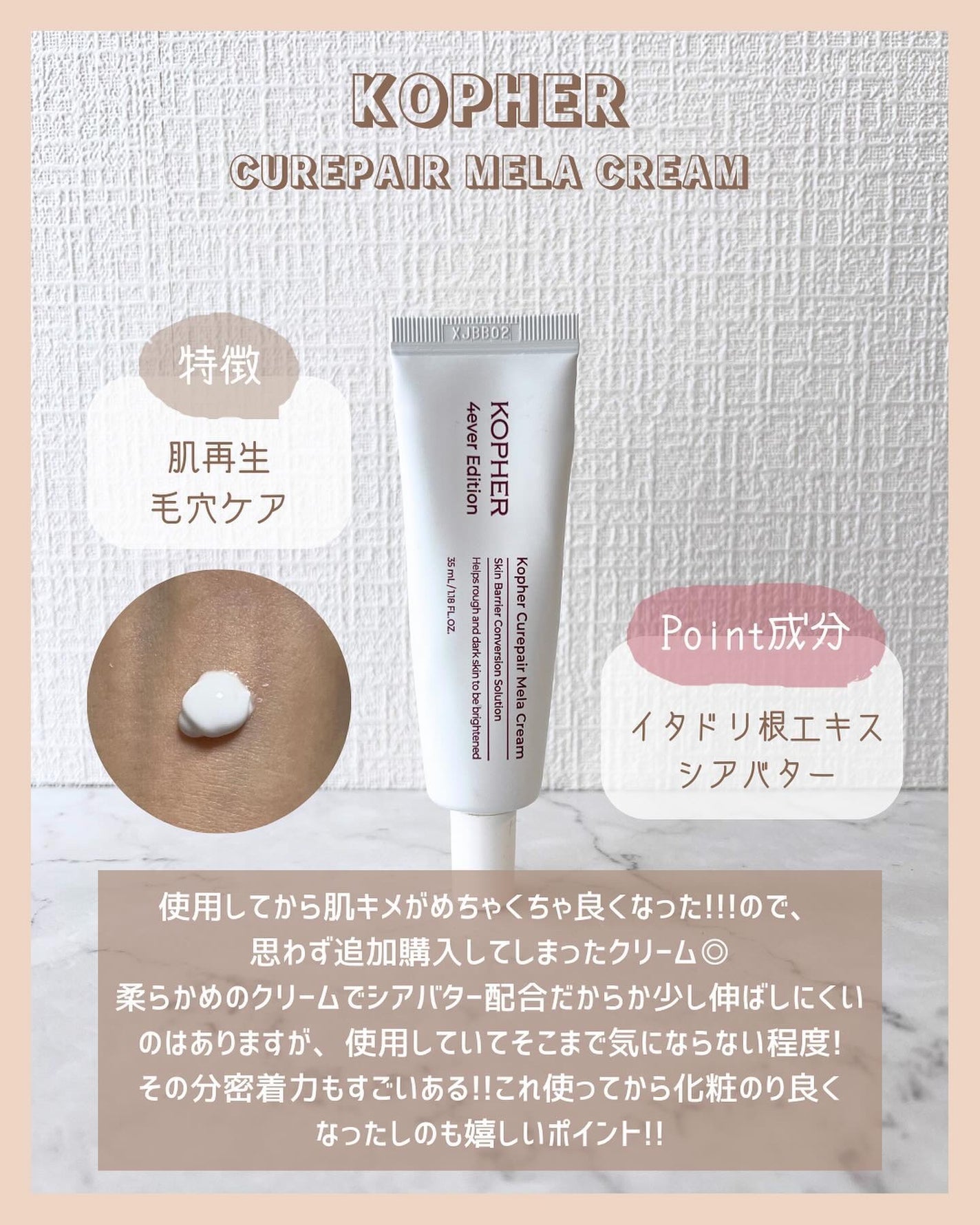 アラサー美容マニア | 化粧品検定1級 on LIPS 「@stay.b_ ◀︎アラサーおすすめコスメはこちら!\エイジ..」(3枚目)