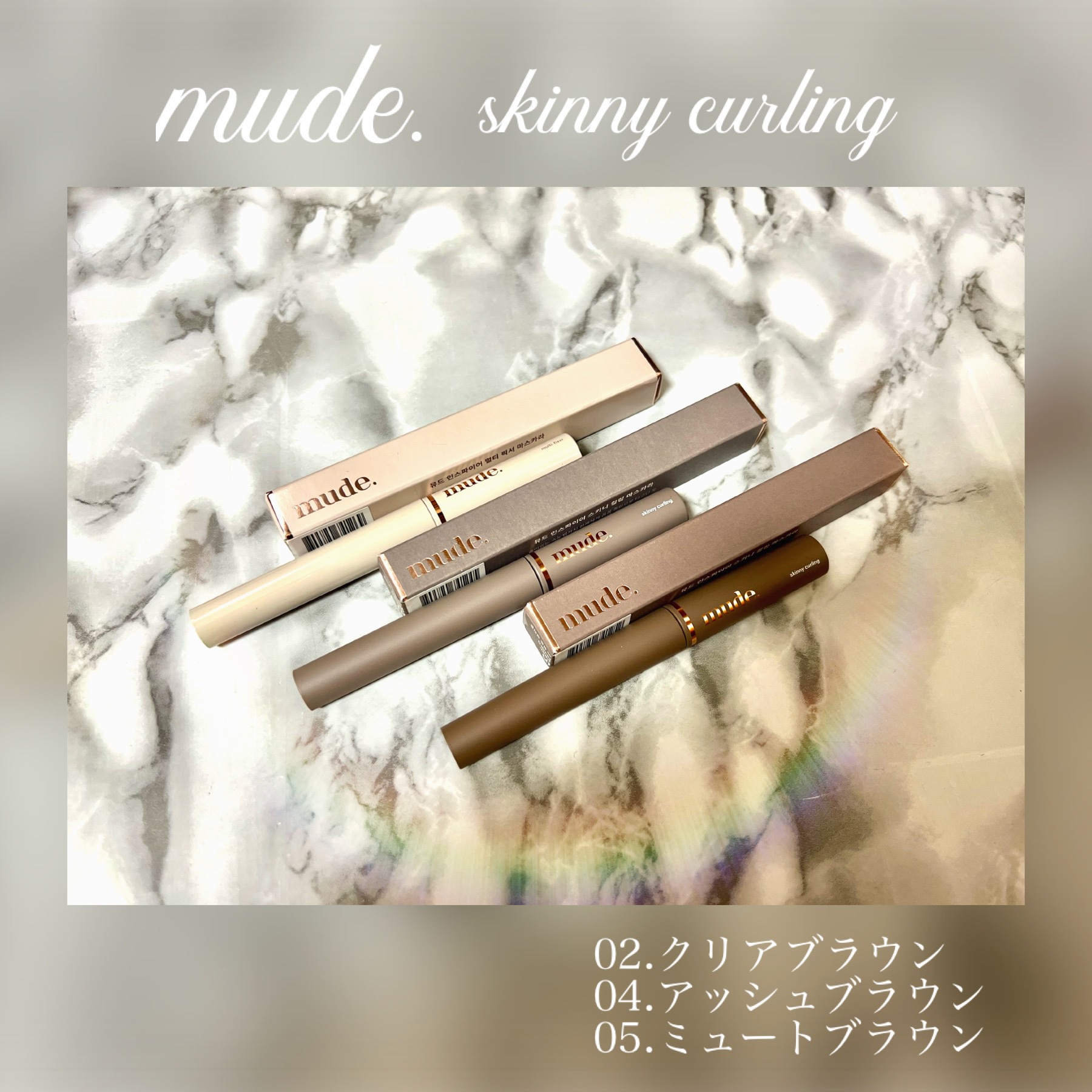 MD インスパイアロングラッシュ カーリングマスカラ/mude./マスカラを使ったクチコミ（2枚目）