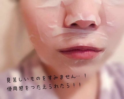 ワフードメイド 酒粕マスク/pdc/シートマスク・パックを使ったクチコミ(4枚目)