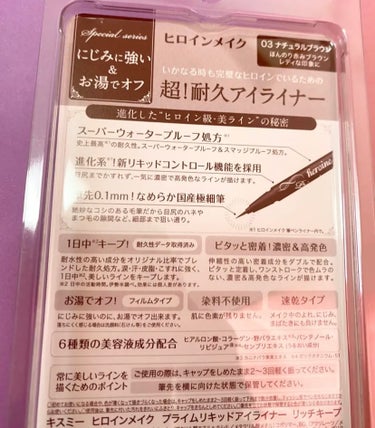 ヒロインメイク
プライムリキッドアイライナー リッチキープ
03  ナチュラルブラウン

高い耐久性が人気のヒロインメイクのアイライナーに、ブランド史上最高*1の超耐久リキッドアイライナーが登場。

最強*1スーパーウォータープルーフで、1日中*2高発色の美しいラインをキープ。

ブランド初となるリキッドコントロール機能を採用し、目尻までかすれず、一気に描けるなめらかな描き心地です。

絶妙なコシの極細筆で、目尻のハネやまつ毛の隙間など、細部まで狙い通りに仕上がります。

ぬるま湯で落とせます。(耐水性が高い処方です。
落ちにくく感じる場合は洗顔料(石けん等)をご使用ください。)

*1 ヒロインメイク筆ペンライナー内で。*2 日中の活動時間。当社調べ。効果には個人差があります。


#ヒロインメイク
#プライムリキッドアイライナーリッチキープの画像 その1