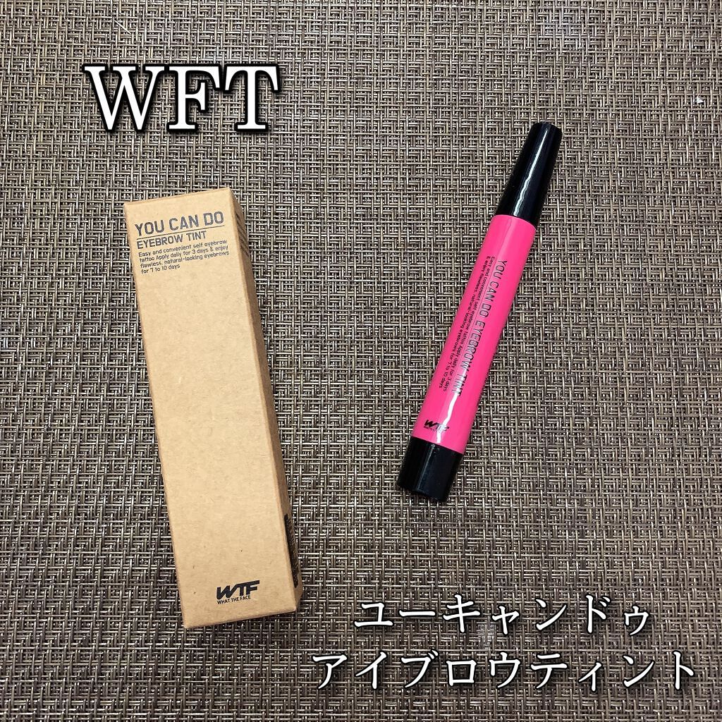 ユーキャンドゥアイブロウティント/WTF/眉ティントを使ったクチコミ（1枚目）
