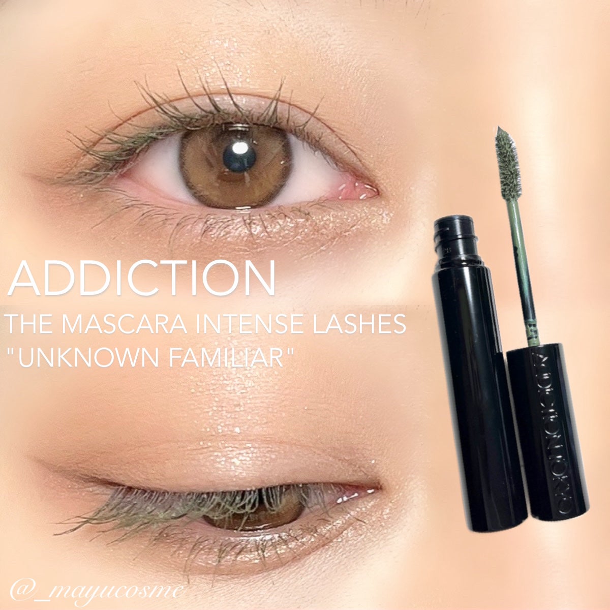 ザ マスカラ インテンス ラッシュ/ADDICTION/マスカラを使ったクチコミ(1枚目)