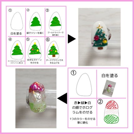 ジェルネイル(ライト対応)/セリア/ジェルネイルを使ったクチコミ(5枚目)