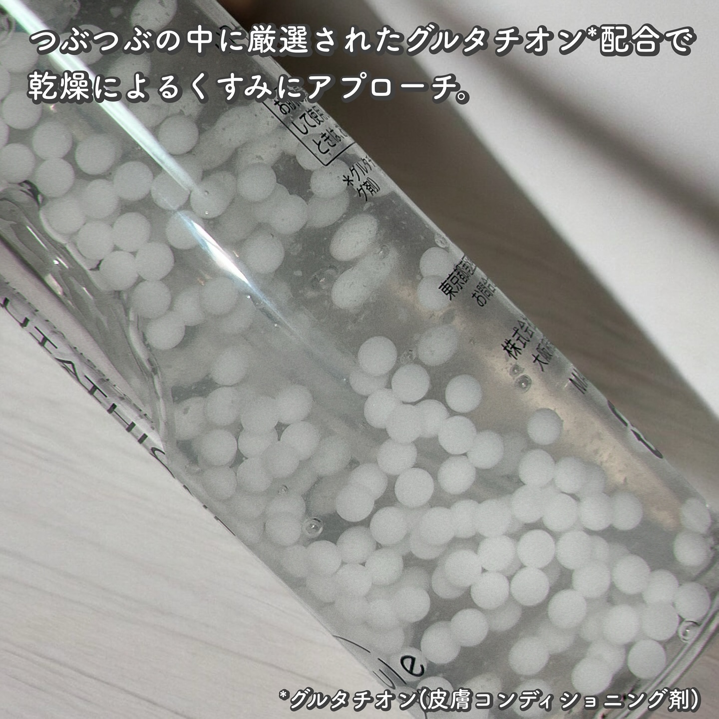 カプセルセラム CPセラム G 美容液/カプセルセラム/美容液を使ったクチコミ（2枚目）