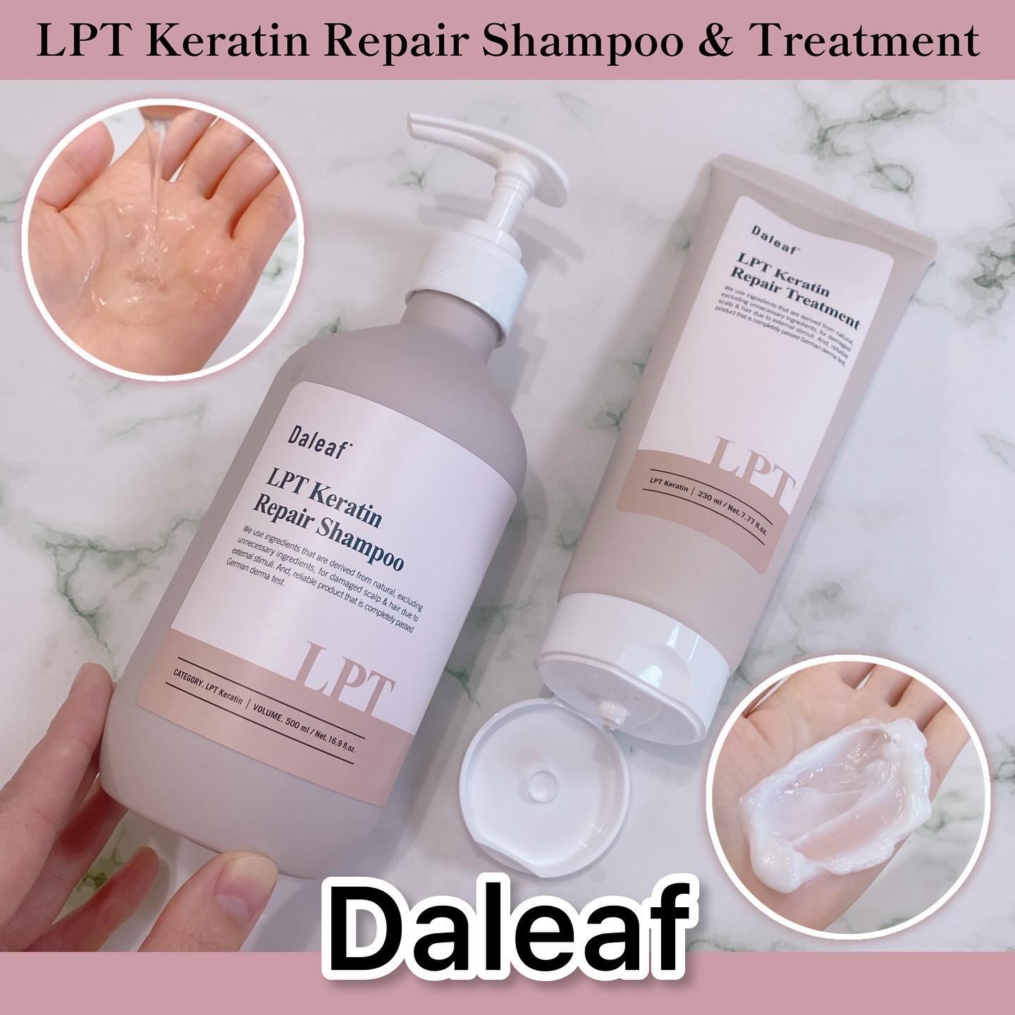 LPTケラチンリペアトリートメント/Daleaf/洗い流すヘアトリートメントを使ったクチコミ（1枚目）
