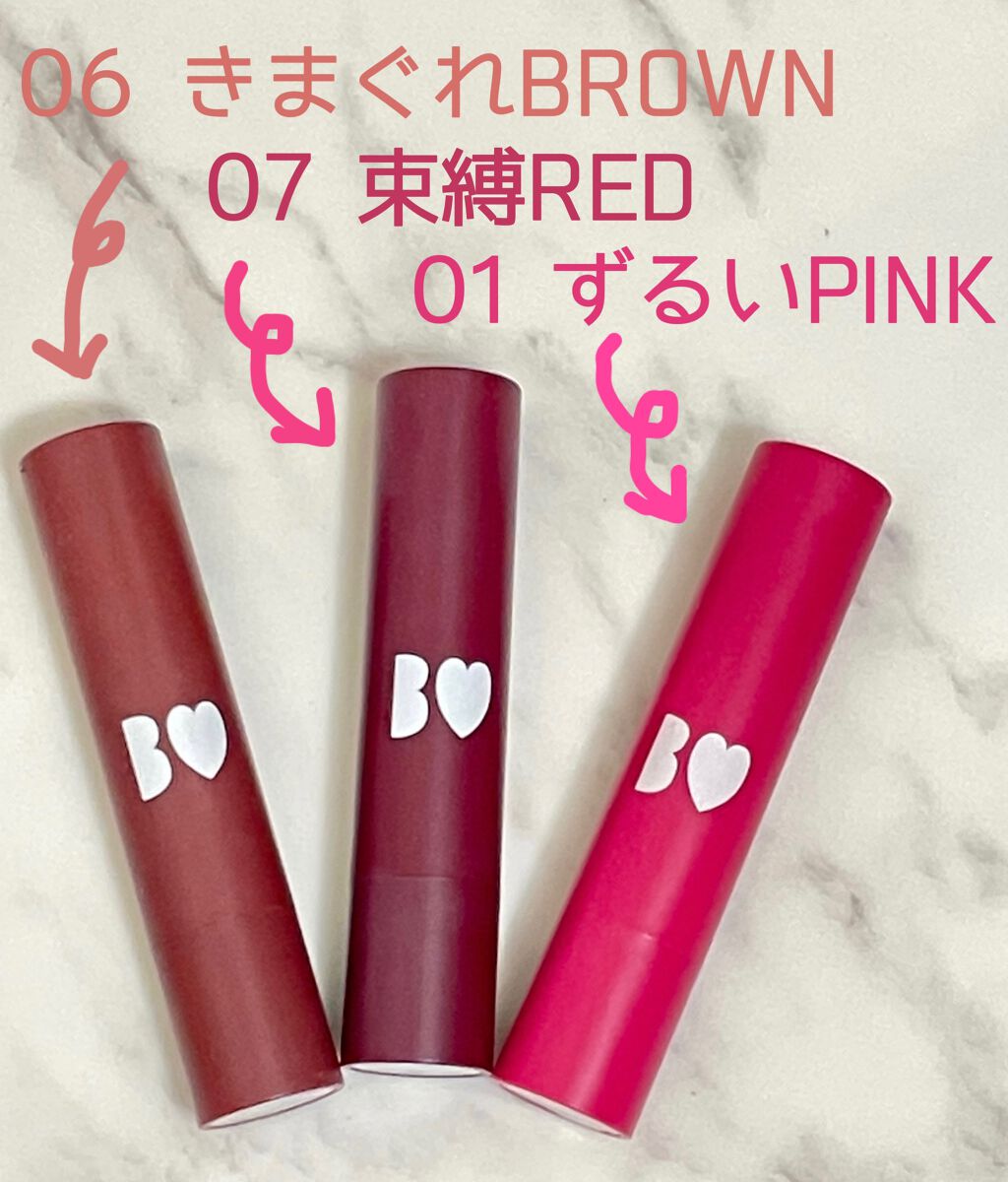 つやぷるリップR/b idol/口紅を使ったクチコミ(2枚目)