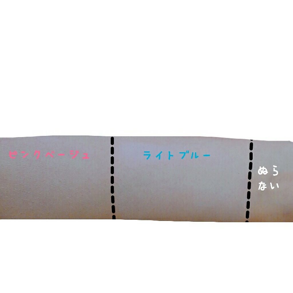 皮脂テカリ防止下地/CEZANNE/化粧下地を使ったクチコミ（3枚目）