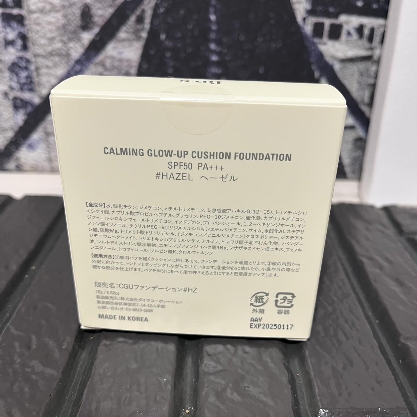 カーミンググロウアップクッションファンデーション/favs/リキッドファンデーションを使ったクチコミ(4枚目)