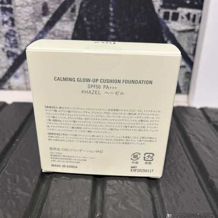 カーミンググロウアップクッションファンデーション/favs/リキッドファンデーションを使ったクチコミ(4枚目)