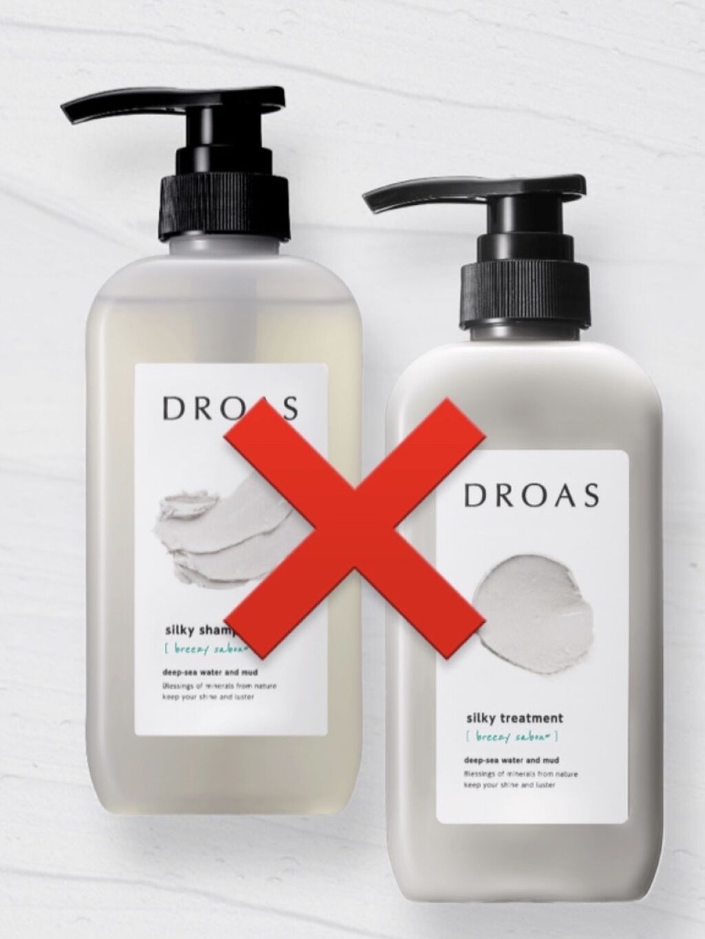 ダメージリペアシャンプー／トリートメント トリートメント/DROAS/市販シャンプーを使ったクチコミ（1枚目）