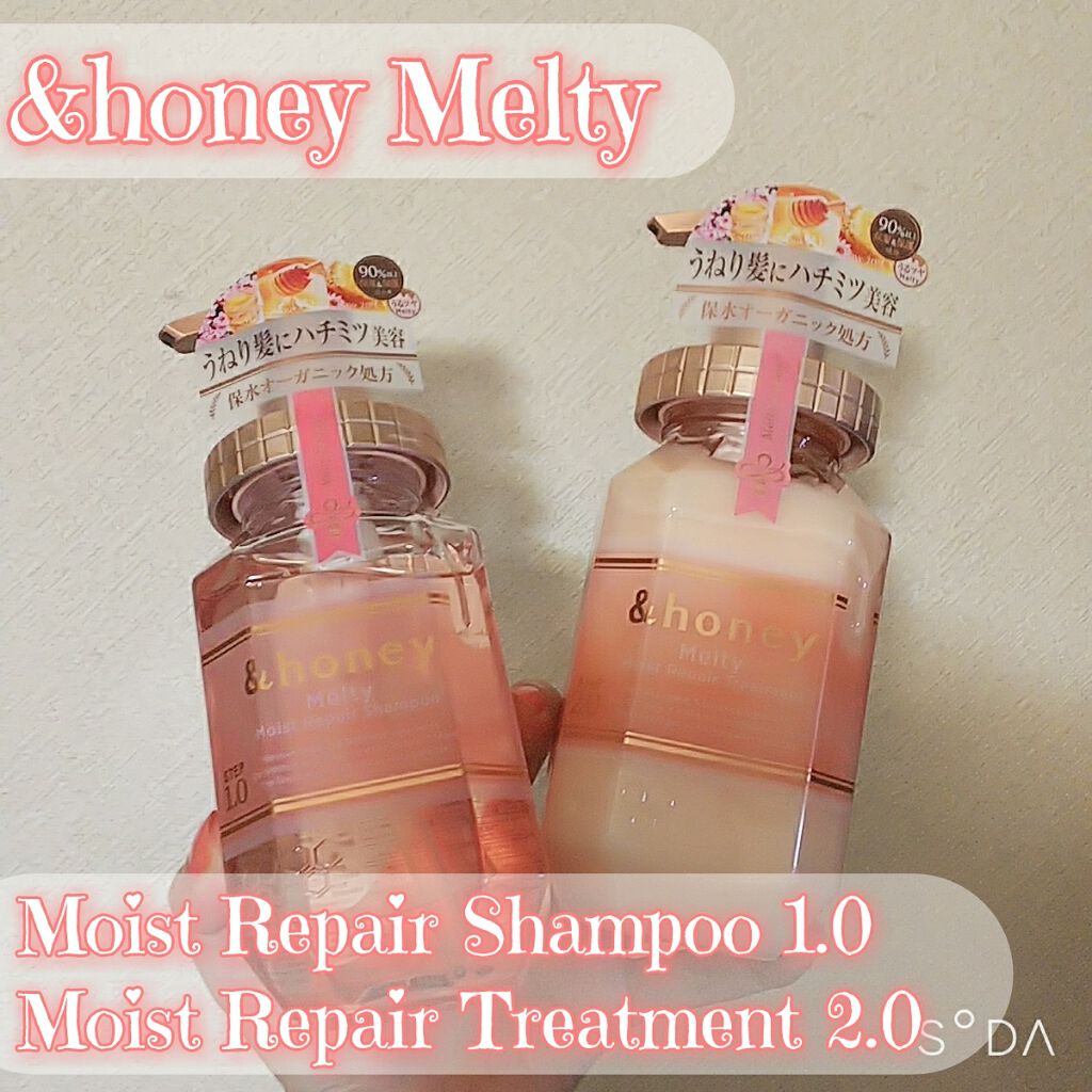 &honey Melty モイストリペア シャンプー1.0／モイストリペア ヘアトリートメント2.0/&honey/市販シャンプーを使ったクチコミ（1枚目）