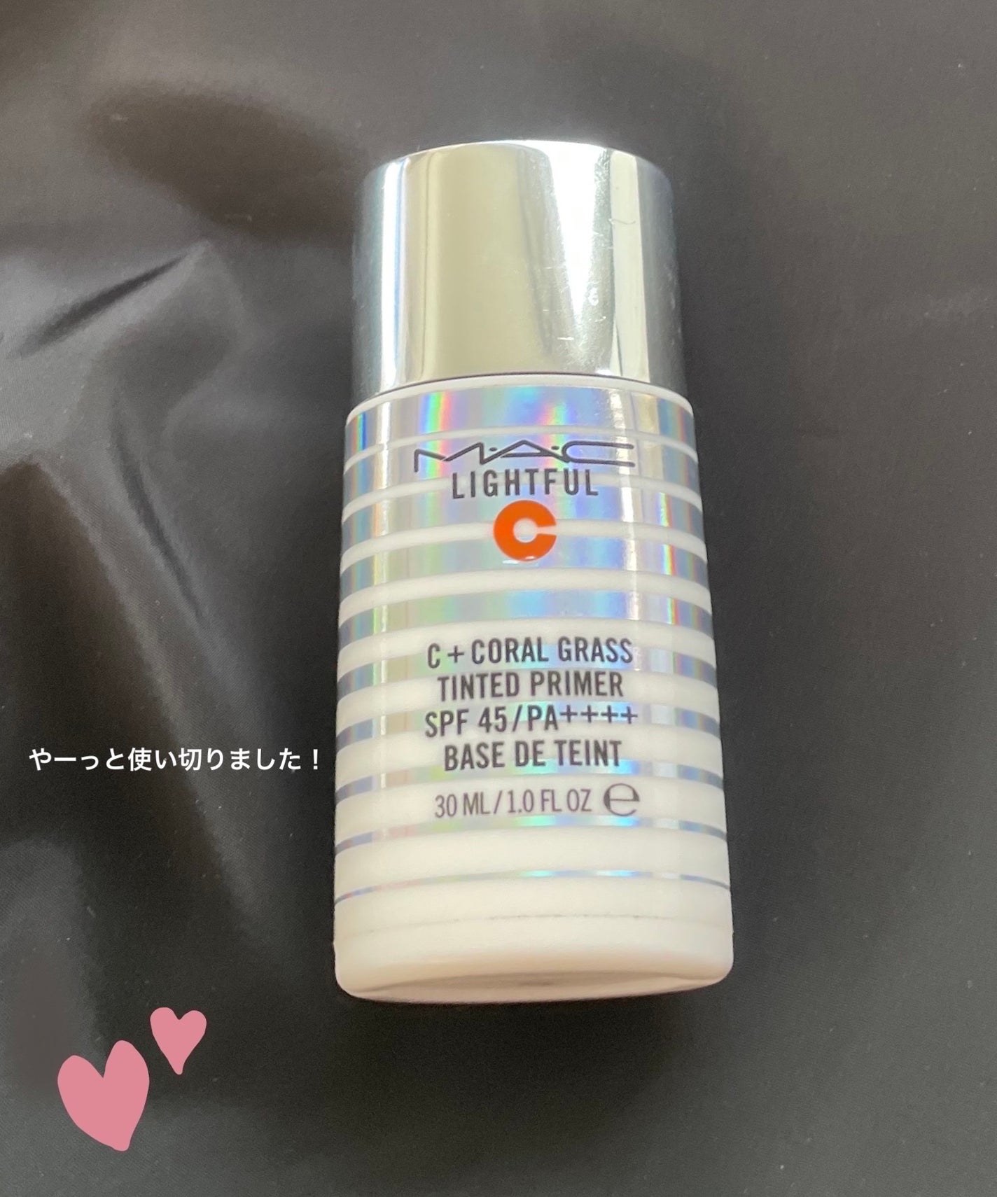 ライトフル C+ティンティッド プライマーSPF45(PA++++)/M・A・C/化粧下地を使ったクチコミ(2枚目)