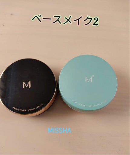 M クッション ファンデーション(プロカバー)/MISSHA/クッションファンデーションを使ったクチコミ(1枚目)