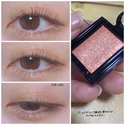 シャドーカスタマイズ (フローティング)/MAJOLICA MAJORCA/単色アイシャドウを使ったクチコミ(4枚目)