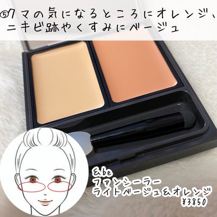 ライトリフレクティングセッティングパウダー プレスト N/NARS/プレストパウダーを使ったクチコミ(6枚目)