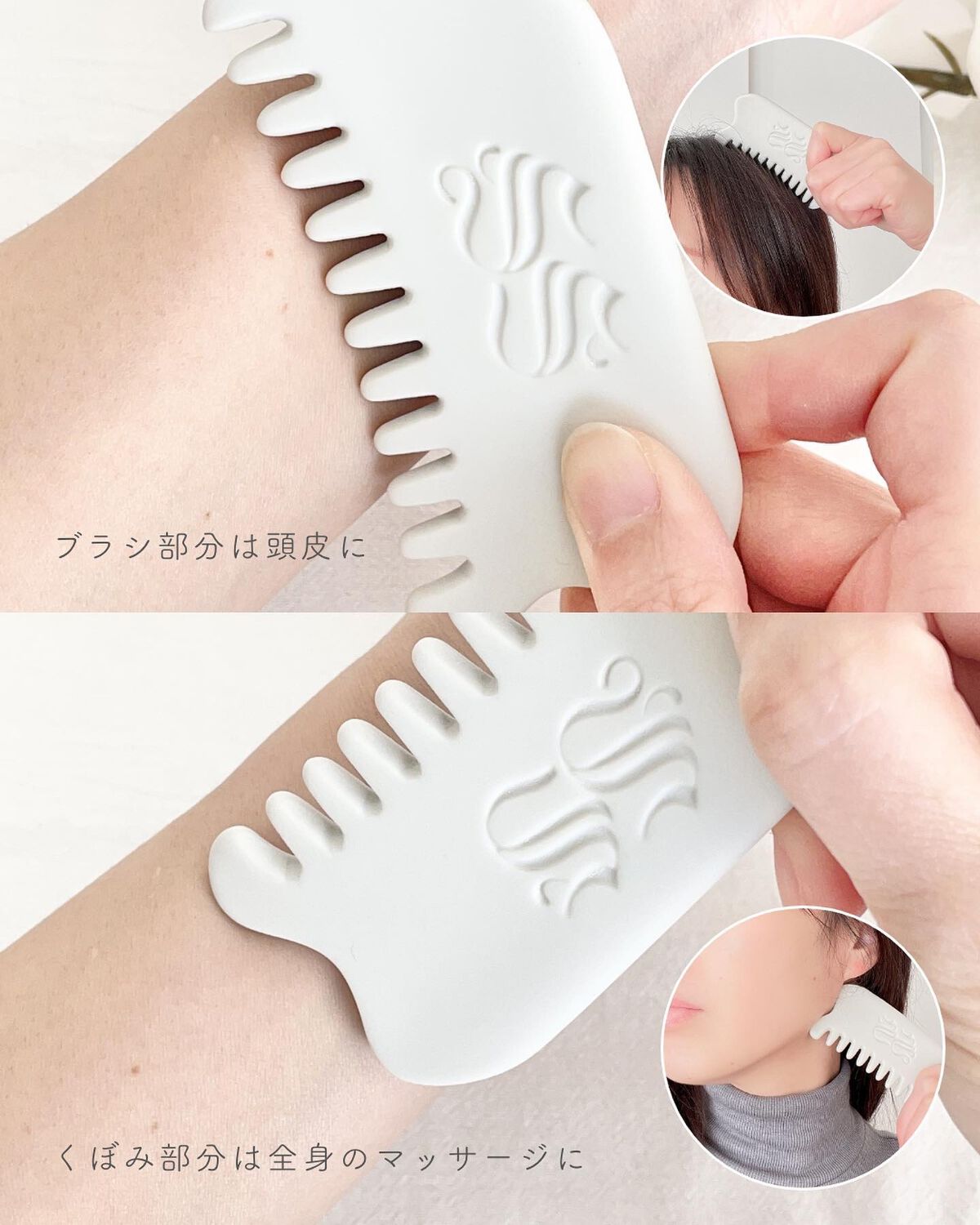 スージングかっさプレート/SS by WHOMEE/かっさプレートを使ったクチコミ(3枚目)