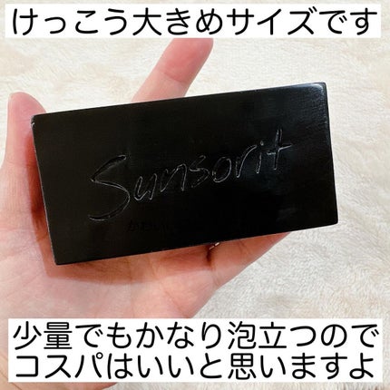 スキンピールバー ハイドロキノール/サンソリット/洗顔石鹸を使ったクチコミ(2枚目)