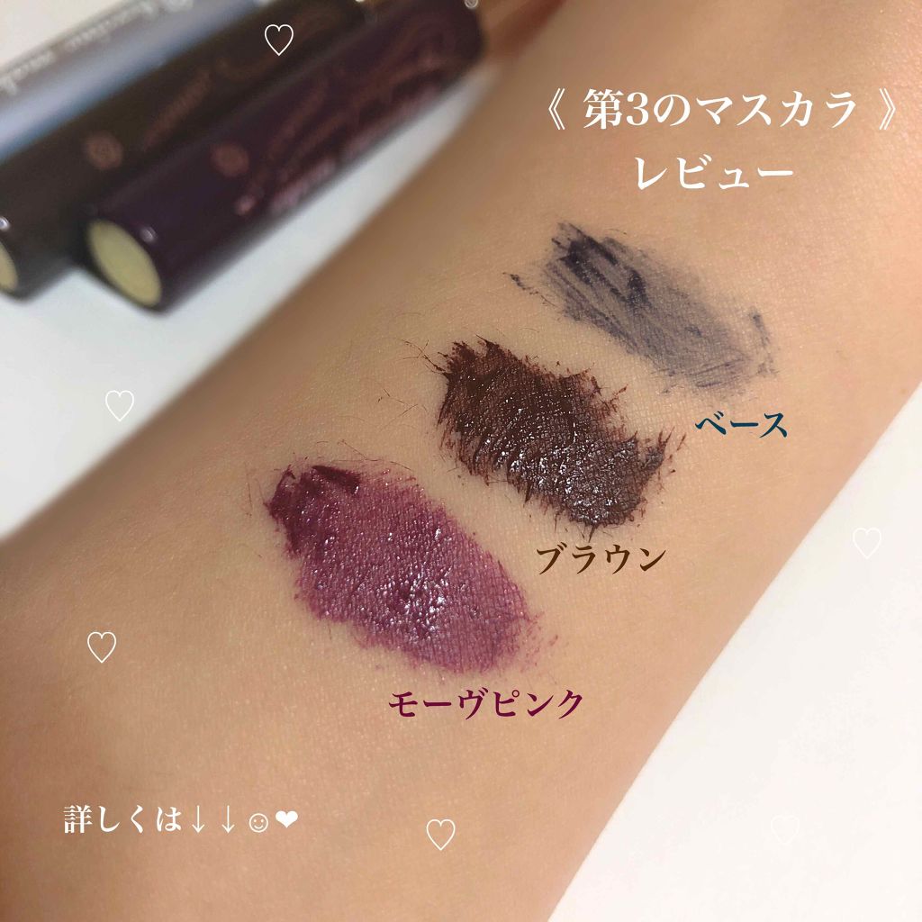 ロング&カールマスカラ アドバンストフィルム/ヒロインメイク/マスカラを使ったクチコミ(1枚目)