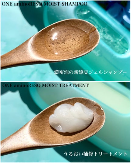 ワン アミノレスキューモイストシャンプー/トリートメント/アミノレスキュー/市販シャンプーを使ったクチコミ(8枚目)