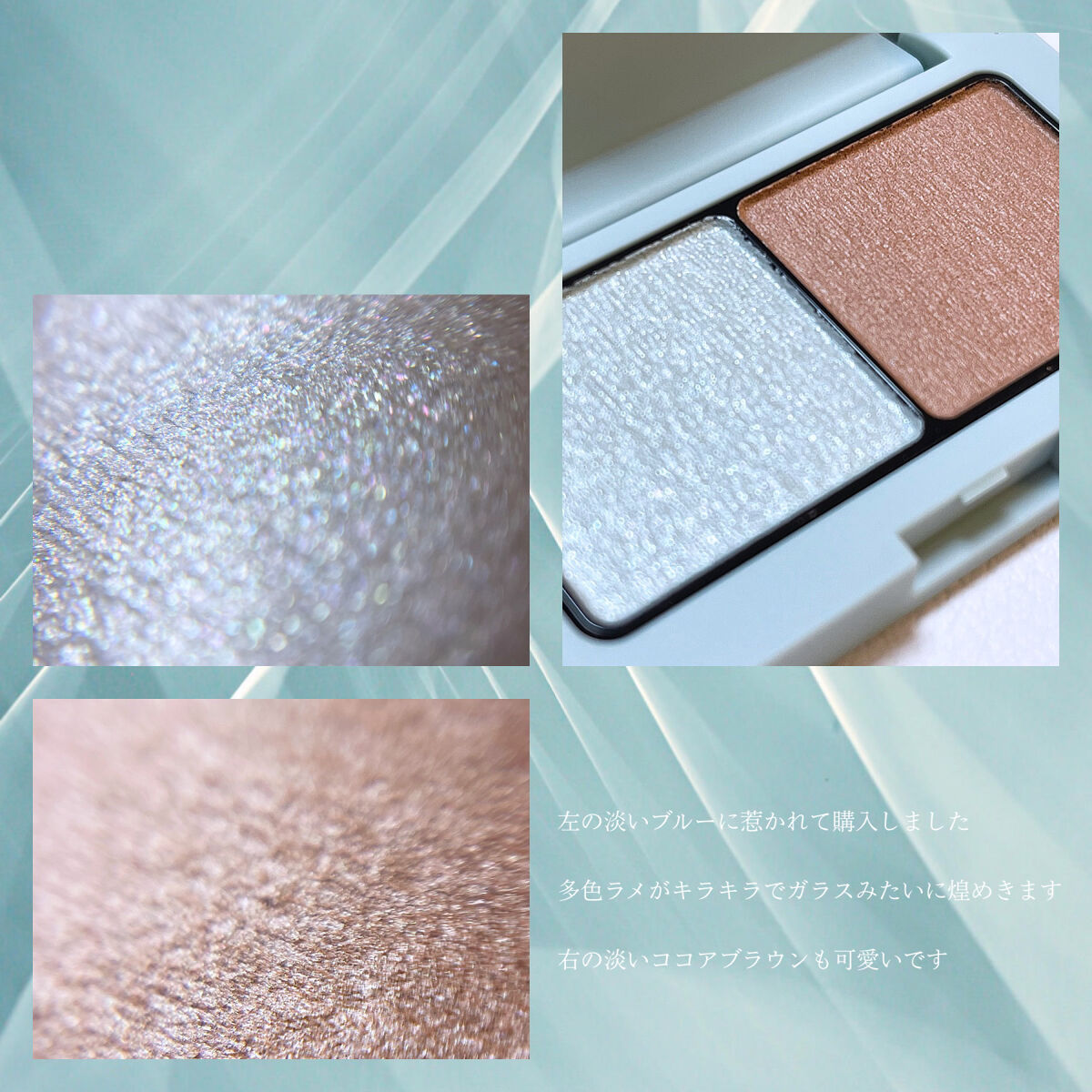 エテュセ アイエディション(カラーパレット) 12 ティアーブルージュ/ettusais/アイシャドウパレットを使ったクチコミ（3枚目）