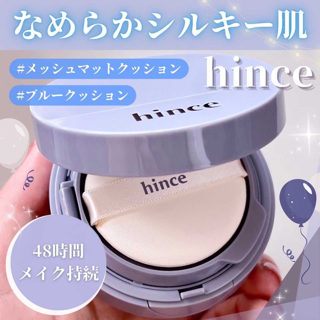 セカンドスキンメッシュマットクッション/hince/クッションファンデーションを使ったクチコミ(1枚目)