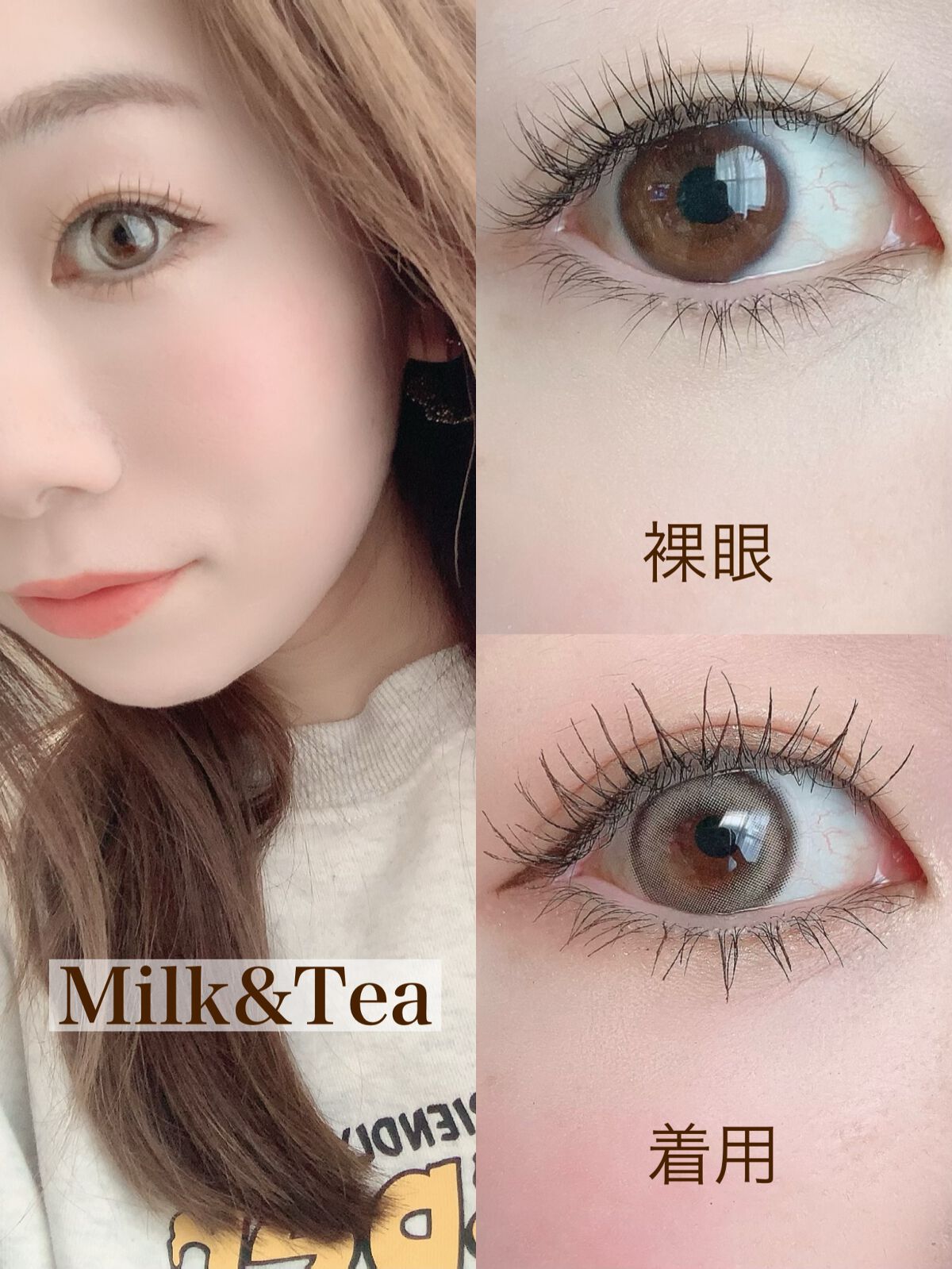 cloud pudding pink brown/chuu LENS/カラーコンタクトレンズを使ったクチコミ(5枚目)