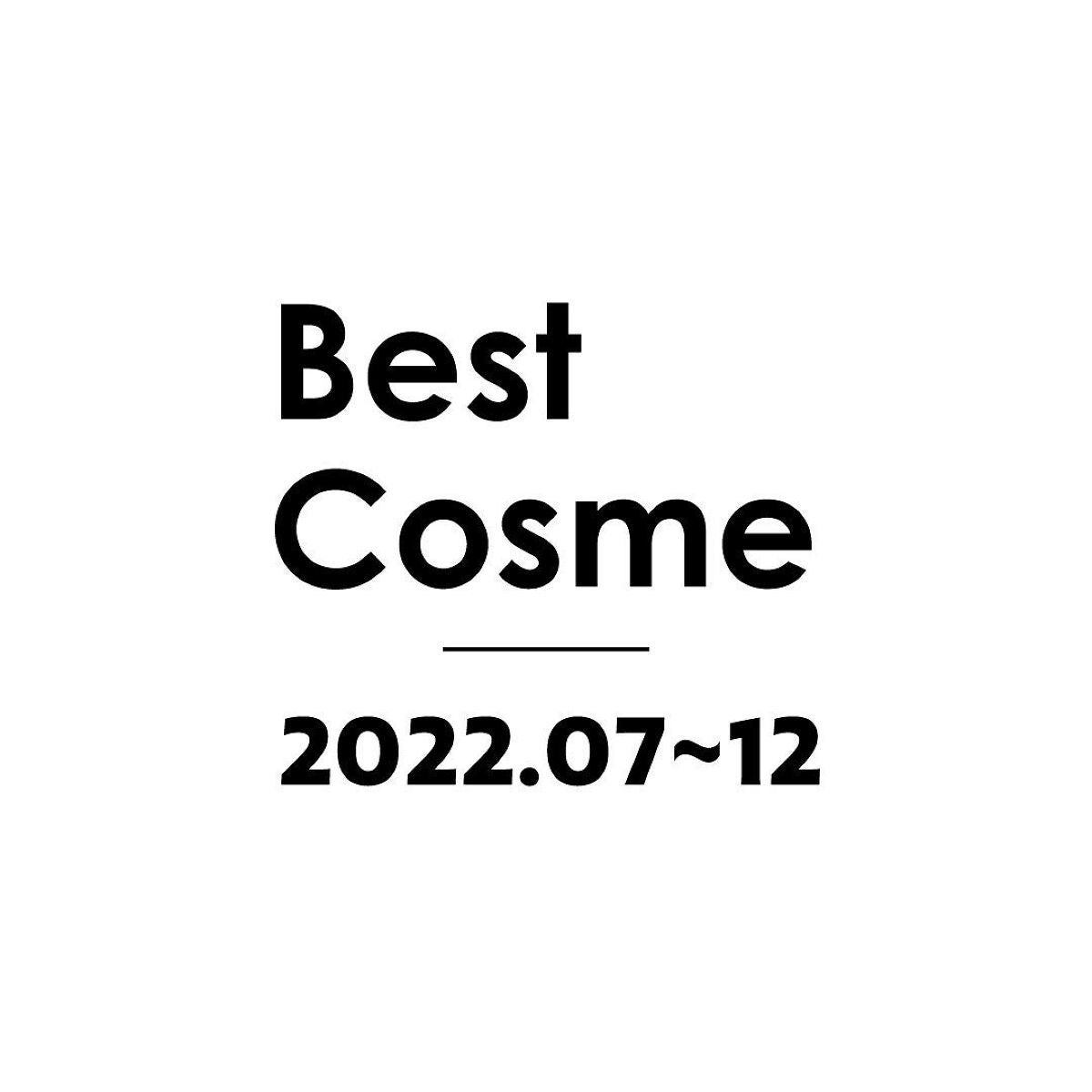 ひよこ on LIPS 「#ベストコスメ下半期のベストコスメです下半期もたくさん素敵なコ..」(1枚目)