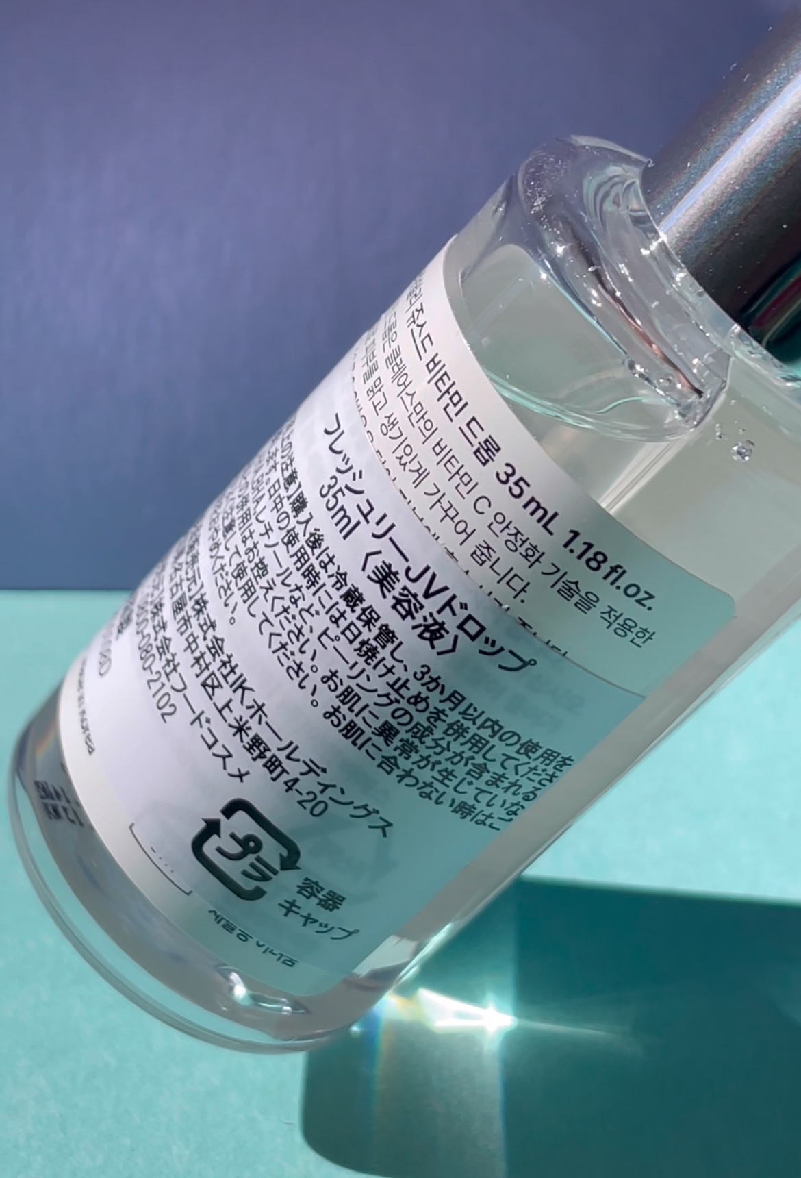 フレッシュリージュースドビタミンドロップ(35ml)/Klairs/美容液を使ったクチコミ（3枚目）