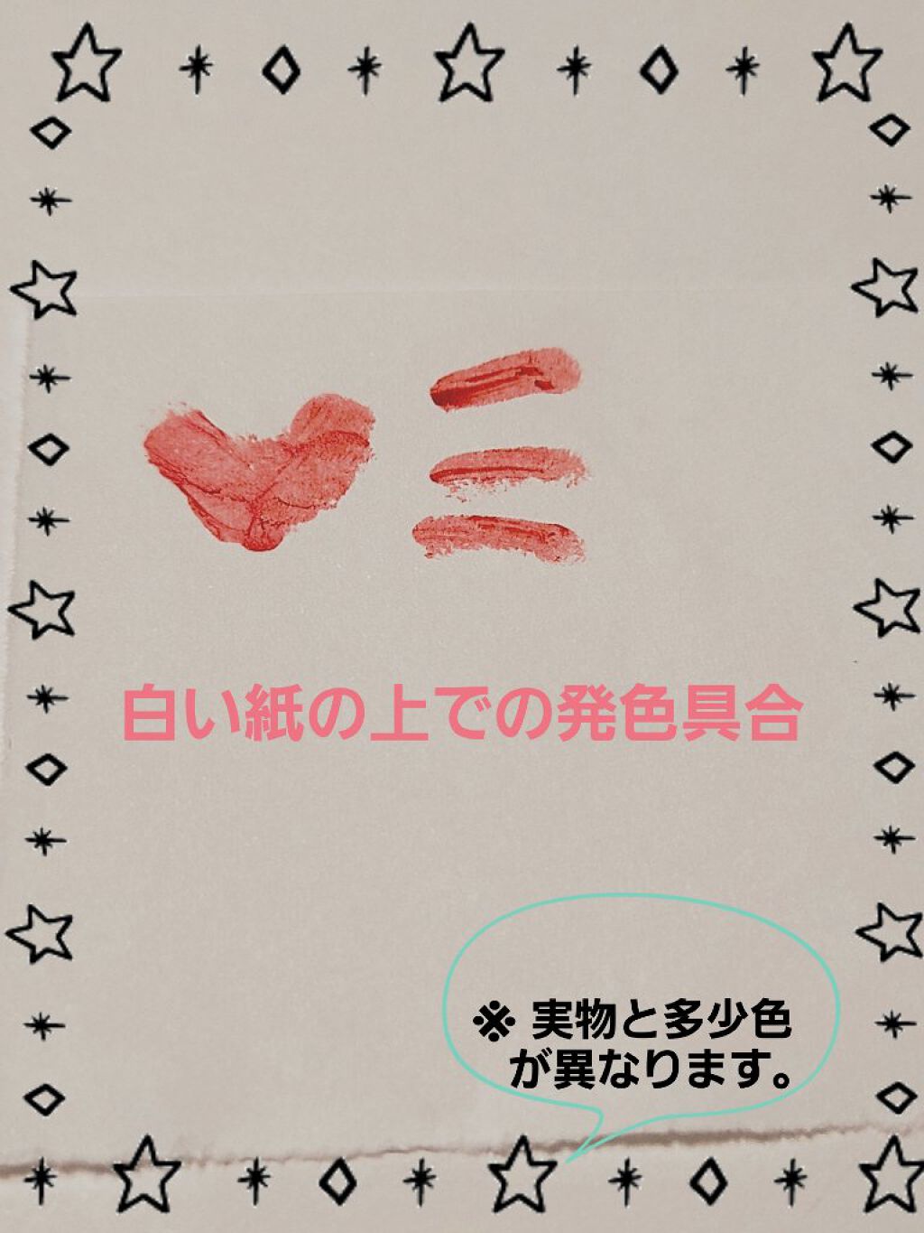 リップベビークレヨン/メンソレータム/口紅を使ったクチコミ（3枚目）