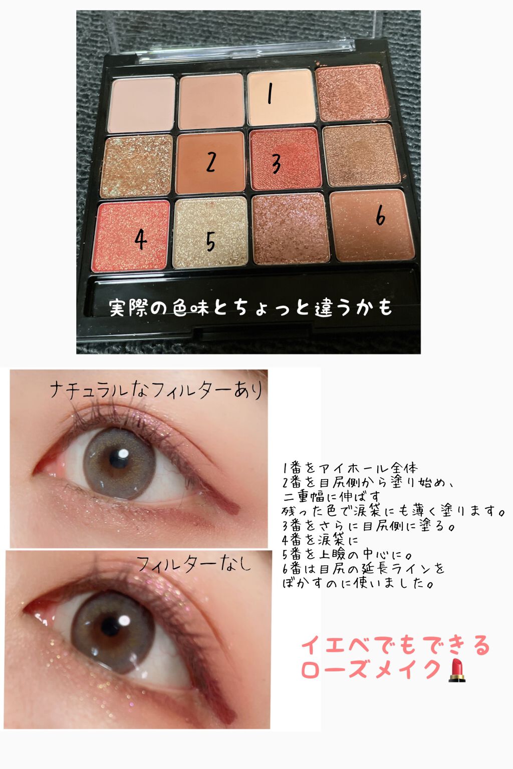 グラムチェンジマルチパレット/A.BLACK/マルチパレットを使ったクチコミ（2枚目）