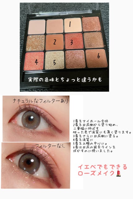 グラムチェンジマルチパレット/A.BLACK/マルチパレットを使ったクチコミ(2枚目)