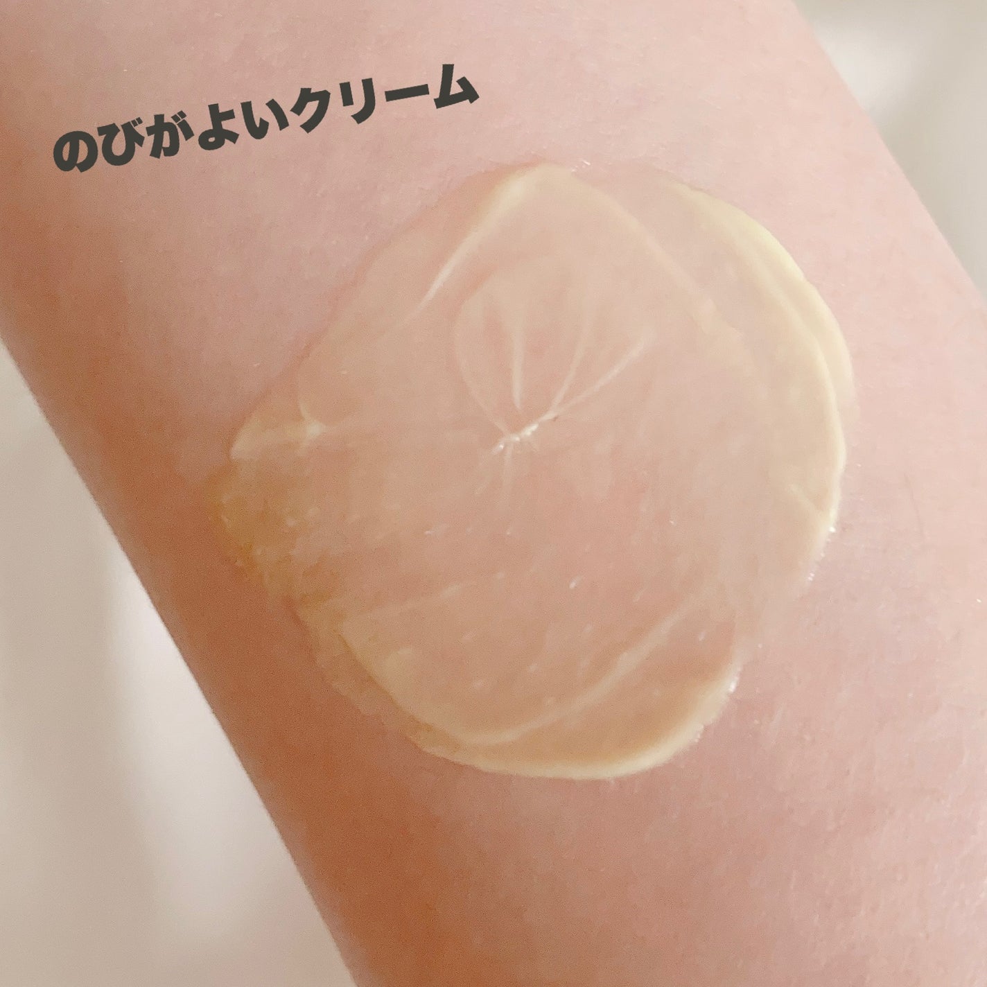 ビタミンA-mazingバクチオールナイトクリーム/By Wishtrend/フェイスクリームを使ったクチコミ(5枚目)