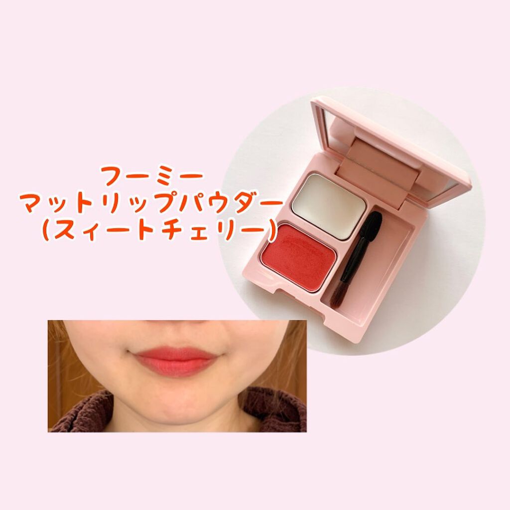 ニュアンスカラー シャドウ/BABYMEE/単色アイシャドウを使ったクチコミ（3枚目）