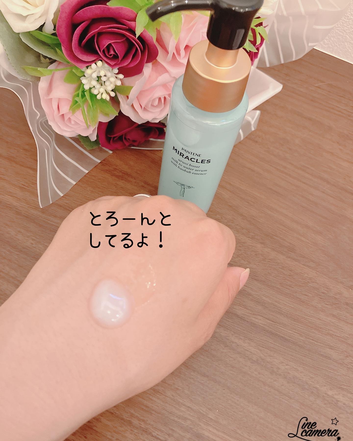 ミラクルズ うるおいブーストミルクウォーターセラム/パンテーン/アウトバストリートメントを使ったクチコミ（3枚目）