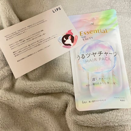 ザビューティ うるツヤチャージヘアパック/エッセンシャル/ヘアマスク・ヘアパックを使ったクチコミ(3枚目)