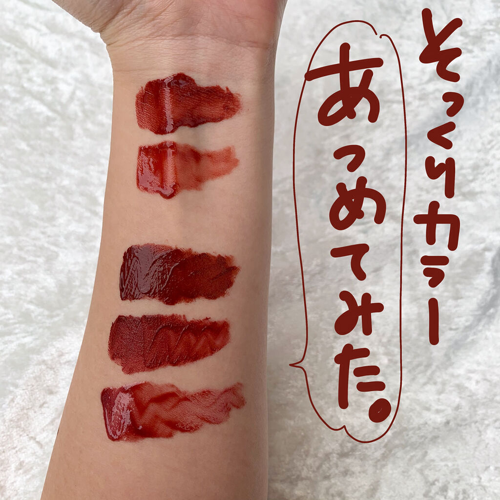 ミネラルリッププランパー ディープ ブリックローズ/エトヴォス/リッププランパーを使ったクチコミ（1枚目）