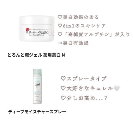 まとめ髪スティック レギュラー/マトメージュ/ヘアワックス・クリームを使ったクチコミ(4枚目)